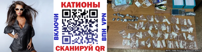 Купить закладку КОКАИН A-PVP ГАШ Марихуана Меф Ижевск