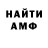 Амфетамин 98% gooduck Akb