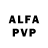Alfa_PVP крисы CK Ilja Wolfbein