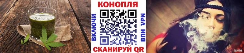 Купить закладки  Ижевск  Еда ТГК конопля 