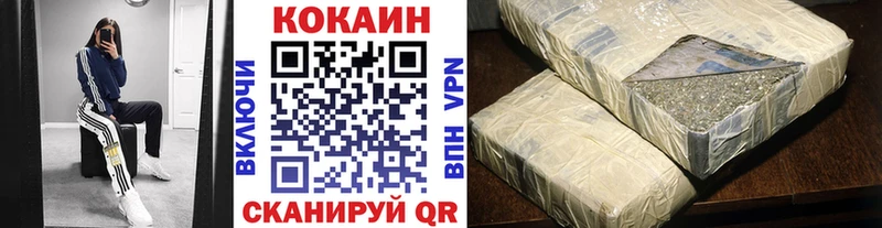 Купить  Ижевск  Кокаин Перу 
