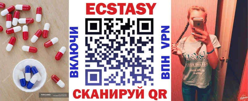 Купить закладки  Ижевск  Ecstasy 280мг 