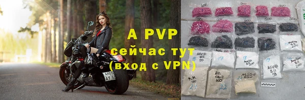 бутират Волоколамск