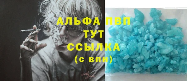 бутират Волоколамск