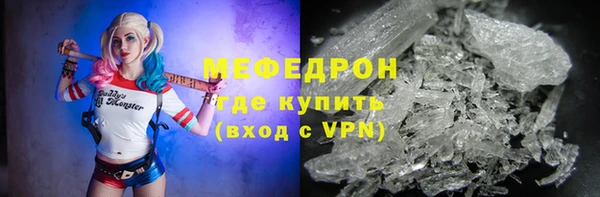 спиды Волосово