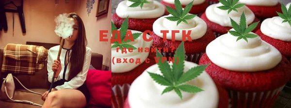 MESCALINE Вязьма
