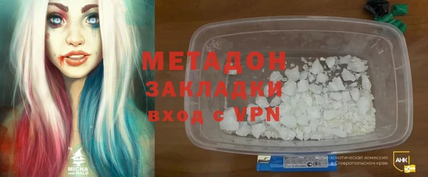 спиды Волосово
