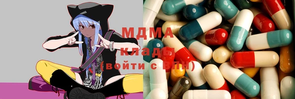 бутират Волоколамск