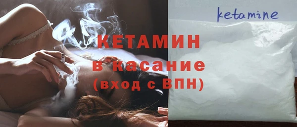бутират Волоколамск