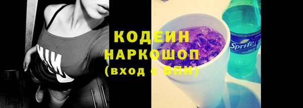 MESCALINE Вязьма