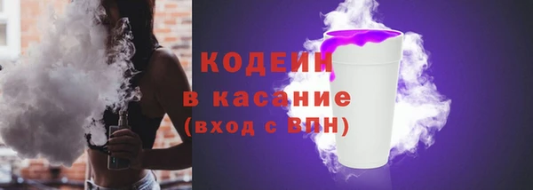 бутират Волоколамск