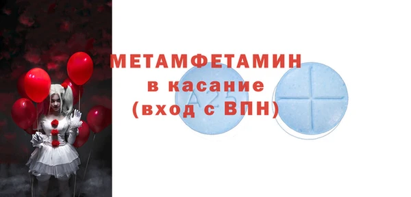 бутират Волоколамск