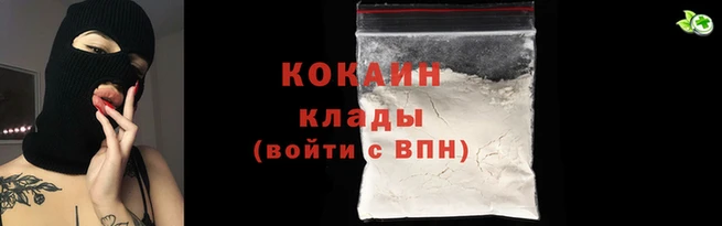бутират Волоколамск