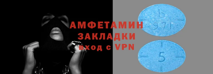 бутират Волоколамск