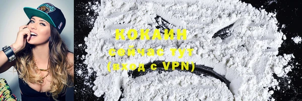 молекула духа Сибай
