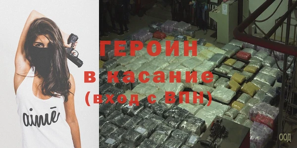 спиды Волосово