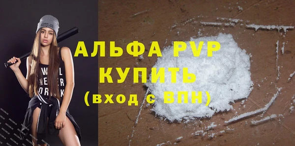 спиды Волосово