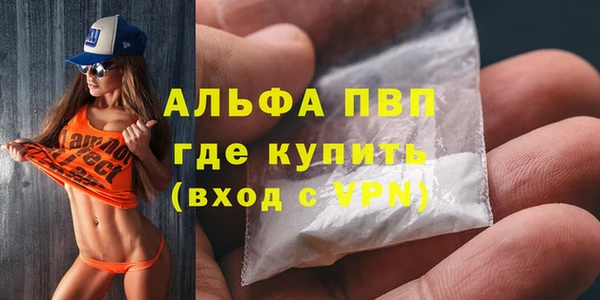 бутират Волоколамск