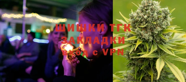 бутират Волоколамск