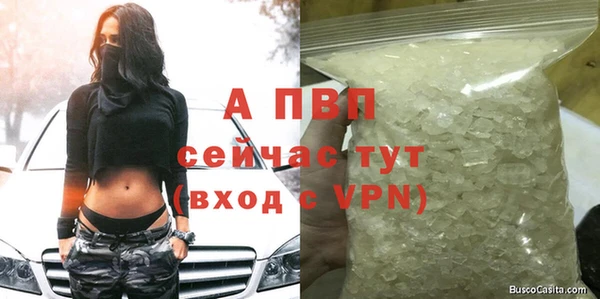 бутират Волоколамск