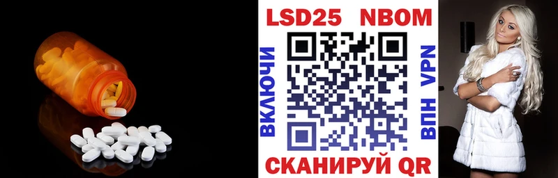 Купить  Ижевск  LSD-25 экстази ecstasy 