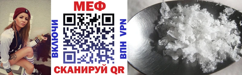 Мефедрон мяу мяу  Купить закладки  Ижевск 