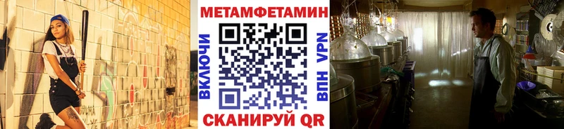 Купить закладки  Ижевск  Первитин пудра 