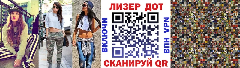 Наркотические марки 1,5мг  Купить закладки  Ижевск 